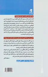 چگونه از گاو نر شیر بدوشیم